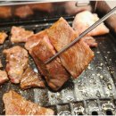 한솔숯불식당 이미지