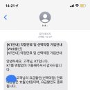 폰잘알들아 이미지