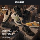 라이즈 모어(Rise More) | adidas 아디다스 아디제로 EVO SL, 슈퍼노바 라이즈 3, 아디제로 보스턴 13 ft. 무신사 킥스 페스티벌...