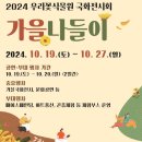 화성시우리꽃식물원 이미지