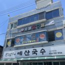 성주과일어린이과학체험관 화장실 이미지