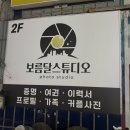 안산천서로2 이미지