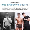 원앤원 스포츠 과학 운동센터 | [의정부역PT 헬스장] 테크니티 스포츠과학 AI운동센터 김병수 선생님 찐 후기!