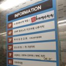 가나프라자2차 이미지