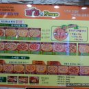 피자가기가막혀 이미지