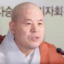 칠장사 화재…조계종 관계자 &#34;자승 전 총무원장 입적&#34; 이미지