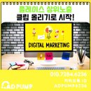 오케이광고기획 이미지