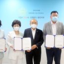 (재) 사랑의 장기기증 운동본부 사랑의 의원 이미지