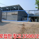 포천좋은터공인중개사사무소 이미지