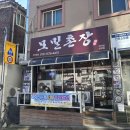 선학모밀