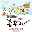 남원민속공예