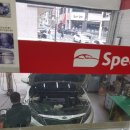 스피드메이트 수원우만점 이미지