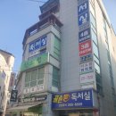 미소정한의원 이미지