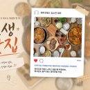 자매갈비
