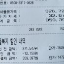 여천햇살주유소 이미지