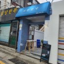 광안리 브런치카페 키친안낭 옆집 줄서다 들어가본 후기