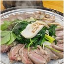 국내산흑염소전문점 이미지