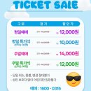 장유도서관 공연장 | 아빠와 난 초등 1학년 참여형 대구공연