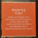 전주청기와감자탕 - 수원시 팔달구 팔달문로130번길 70 | 전주청기와감자탕