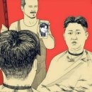 남미용실