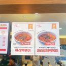 동대문엽기떡볶이구미봉곡점 네이버블로그