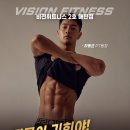 비전휘트니스 매탄점 이미지