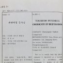 춘장대나드리캠핑장 이미지