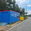 이야기민박 이미지