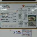 새재쌈밥 이미지