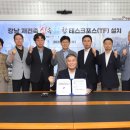 신화종합정비 - 청주시 청원구 2순환로160번길 2 | 신화종합정비