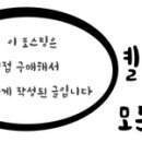 이디야커피성결대점