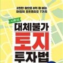 강회농장 이미지