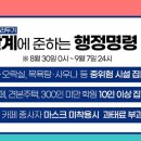 문자네통장어 이미지