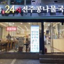 콩부자 홍제점 이미지