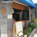 히야식당 이미지