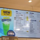 빽다방삼양동