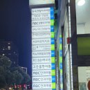 줌구강악안면외과치과의원 이미지