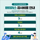 마곡연세이비인후과의원 이미지