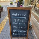 1374 | 수원 빵 맛집 코르크베이크바 메뉴판정보 및 방문후기