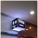 사운드랩 이미지