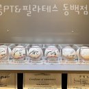 성공PT 동백점 네이버블로그