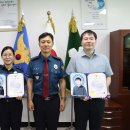 청송경찰서 이미지