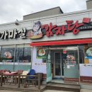 가마실경로당 이미지