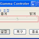 아래에 화면밝기 조정 하는것에 관해 이미지