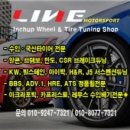 공도모터스 이미지