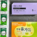 아임약국 이미지