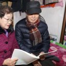 가정할머니경로당 이미지