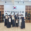 관저달빛검도관 네이버블로그
