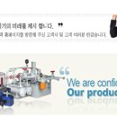 일류개발(주) 이미지