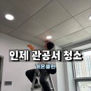 화천소방소 네이버블로그